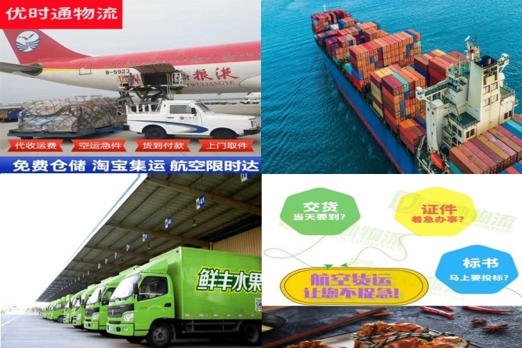 江源到加拿大航空货运公司-江源到加拿大物流专线